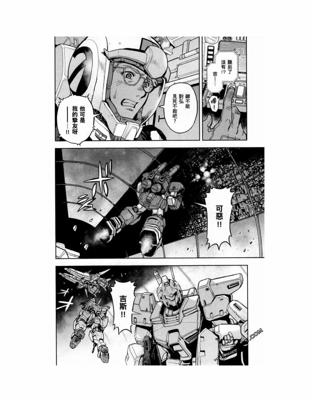 第15卷 第11页