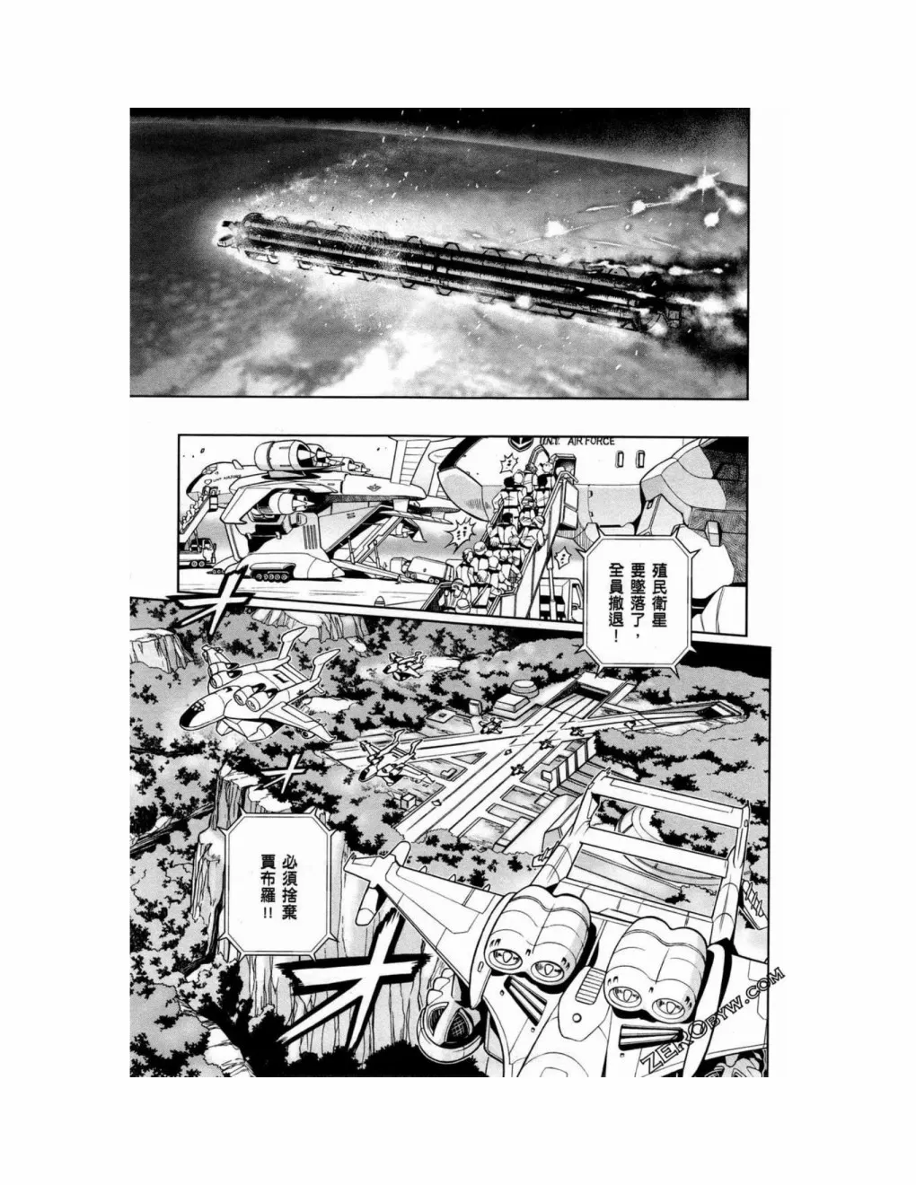 第15卷 第12页