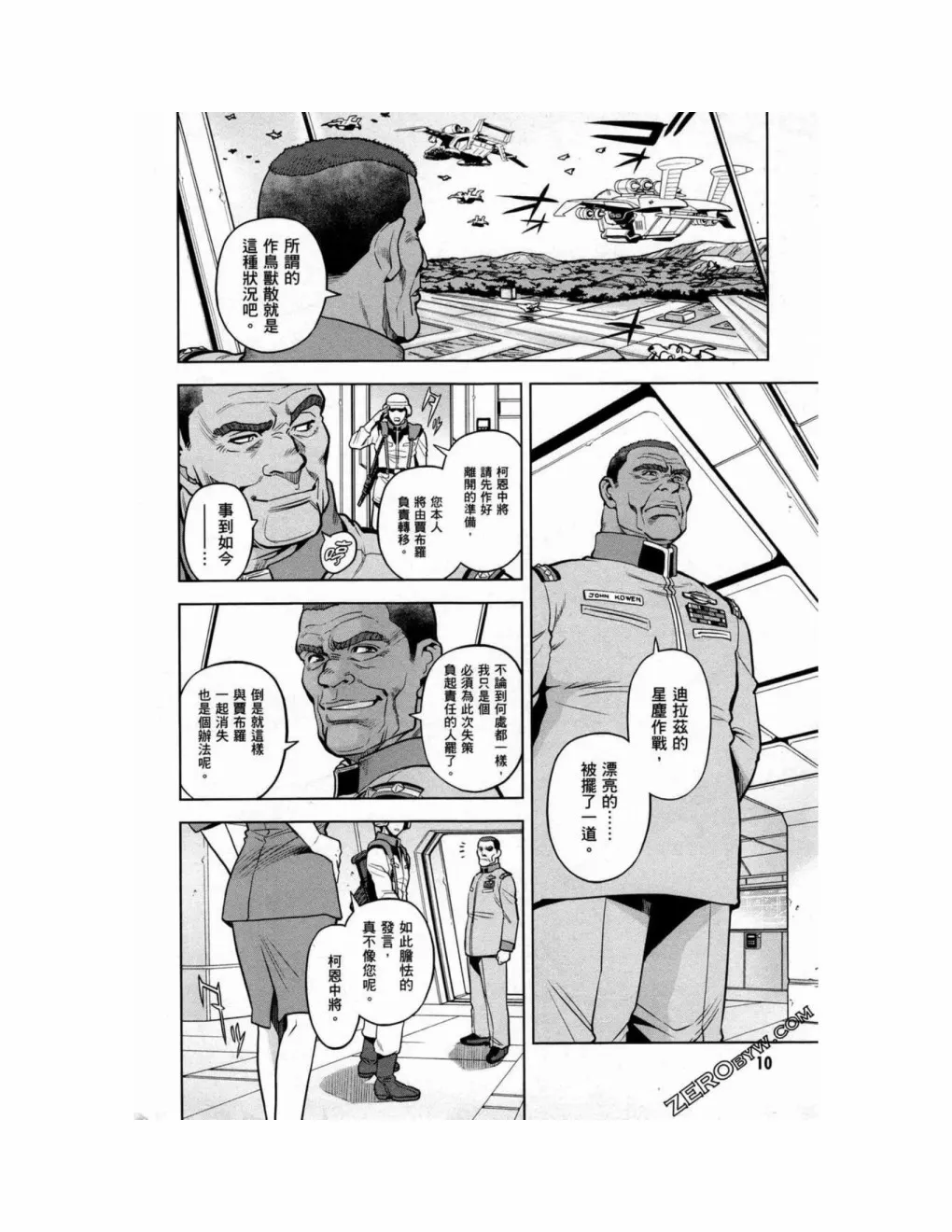第15卷 第13页