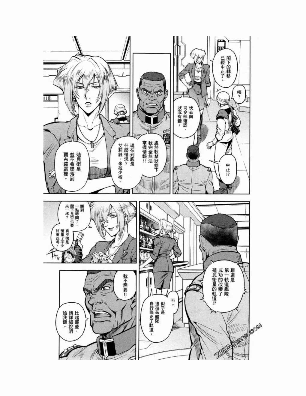 第15卷 第14页
