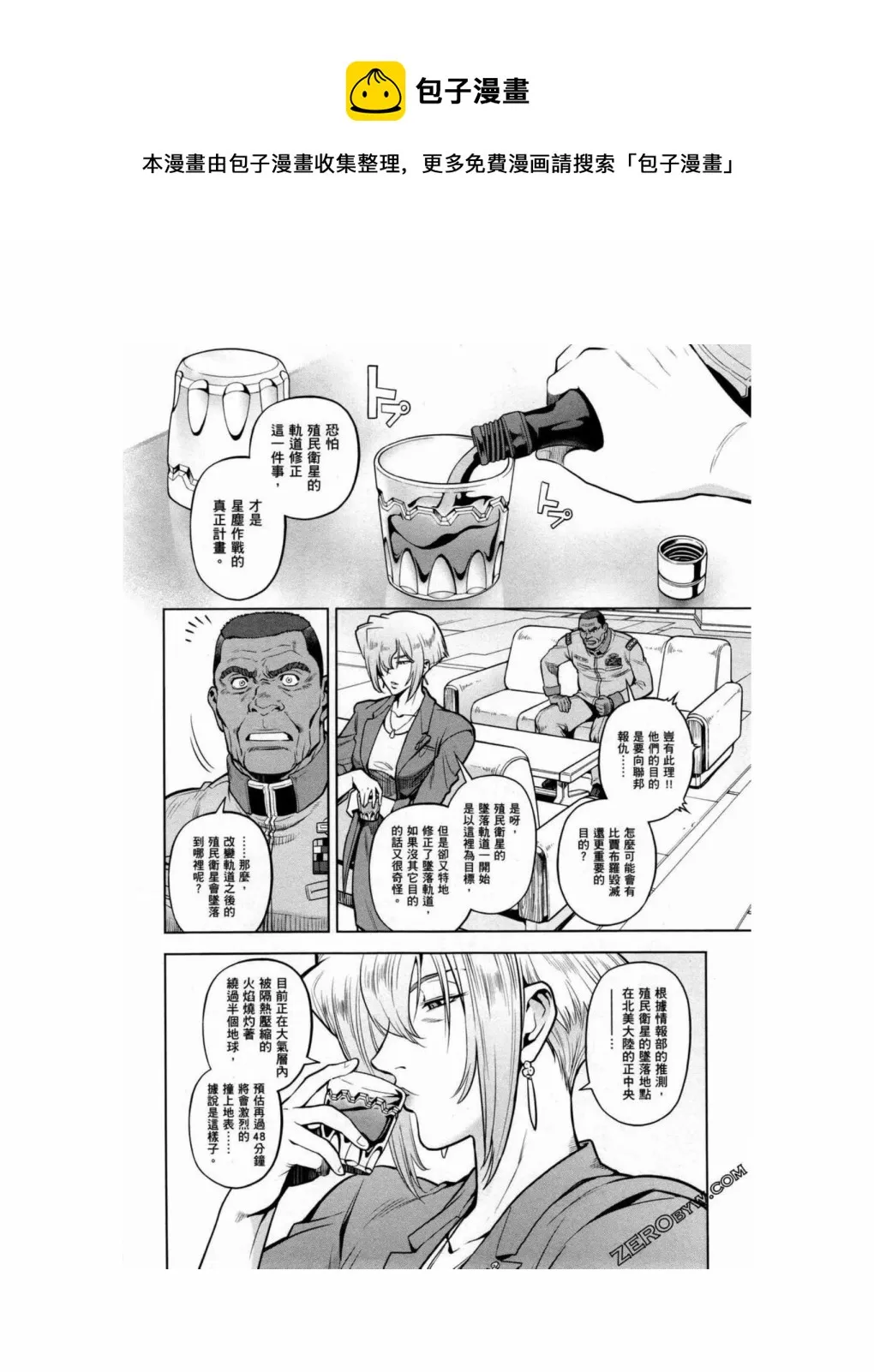 第15卷 第15页
