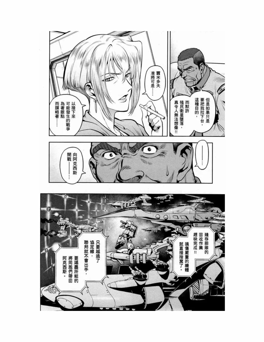 第15卷 第17页