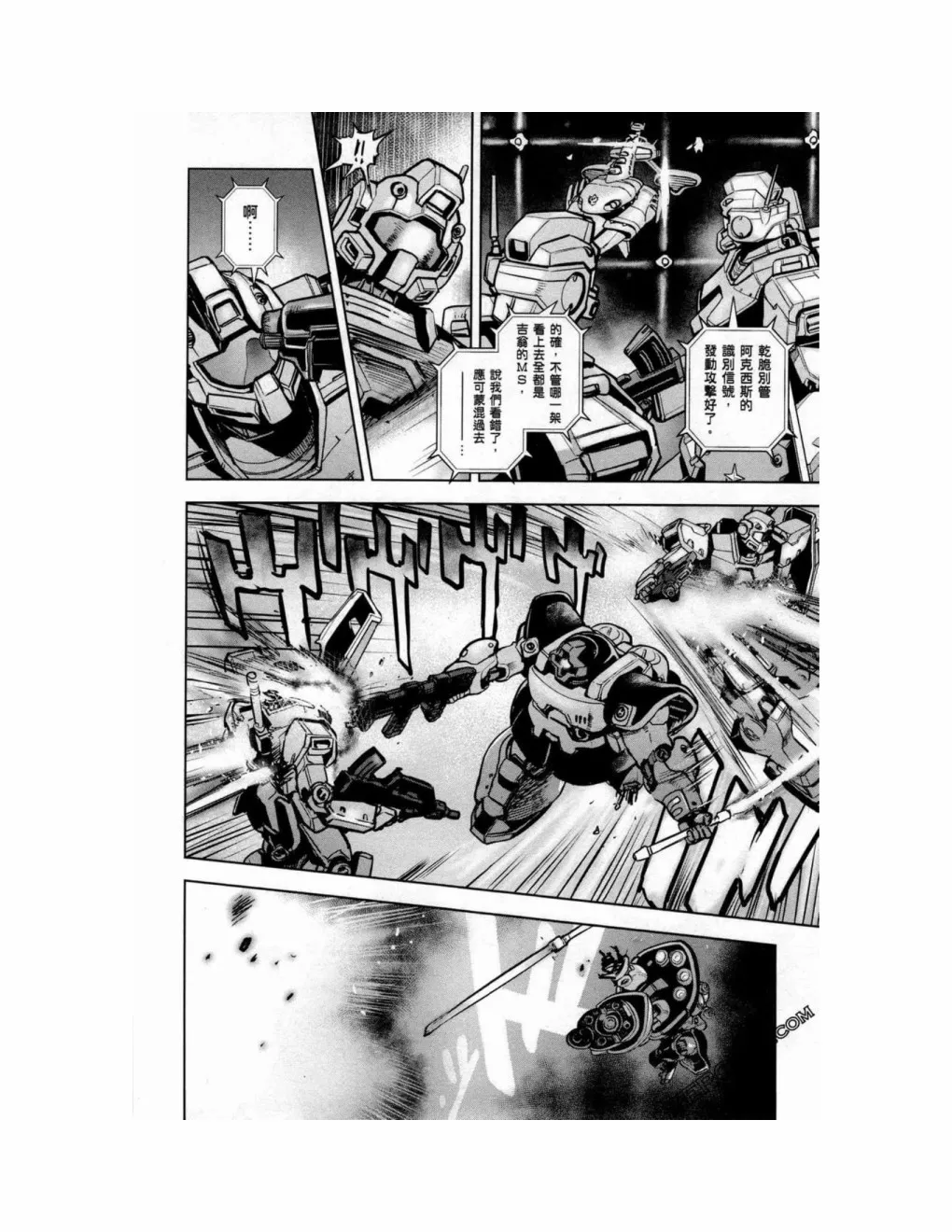 第15卷 第19页