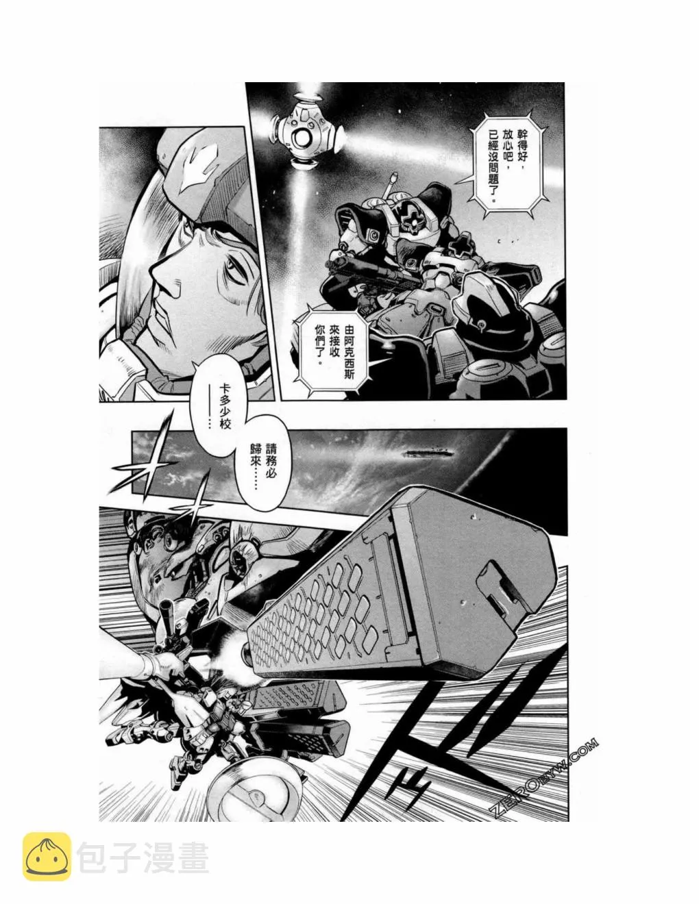 第15卷 第20页