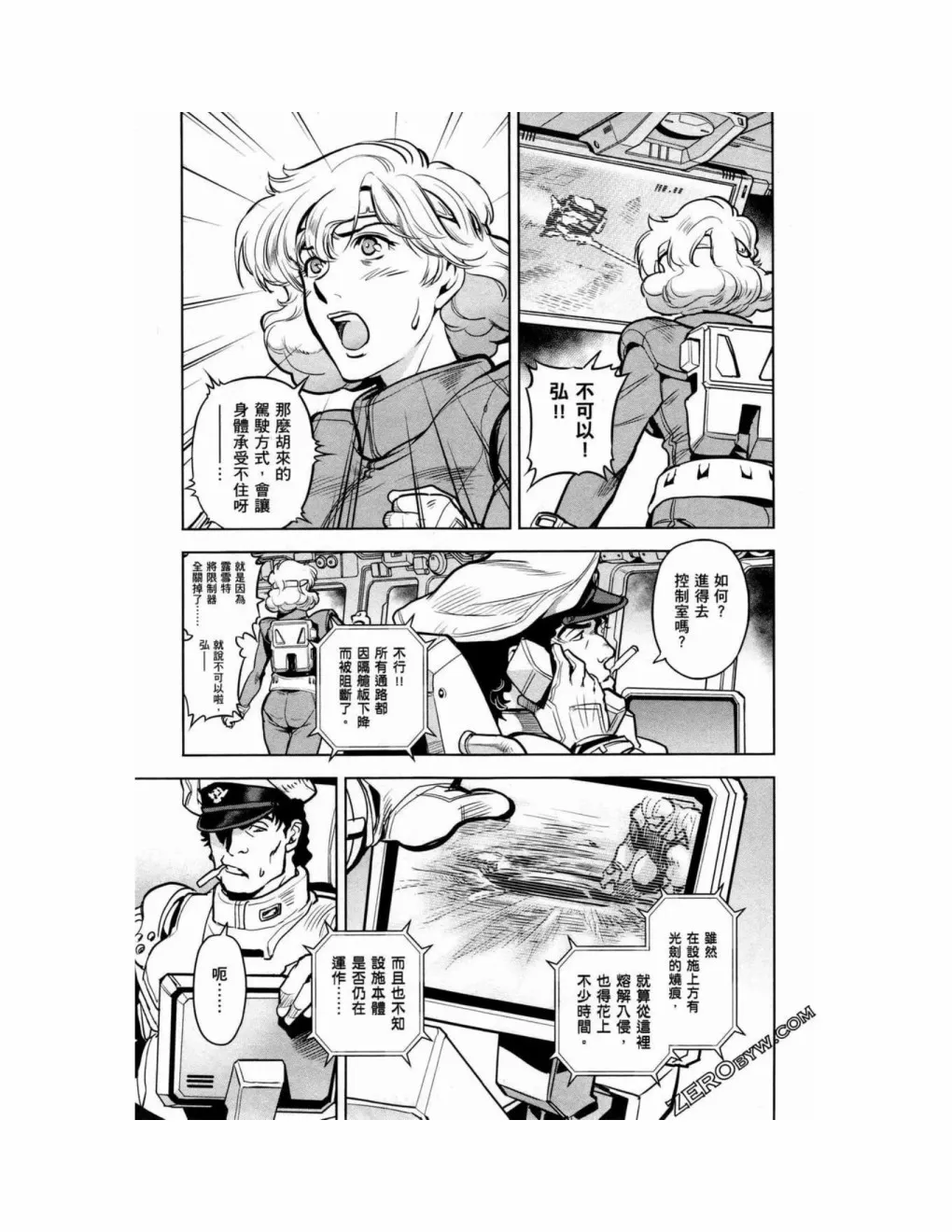 第15卷 第24页