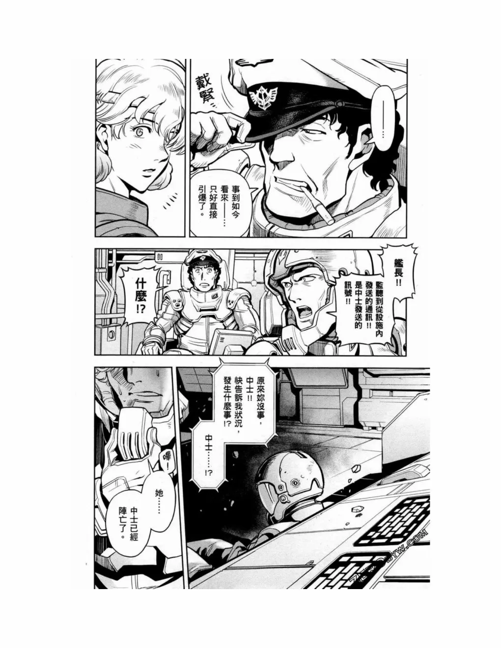 第15卷 第25页