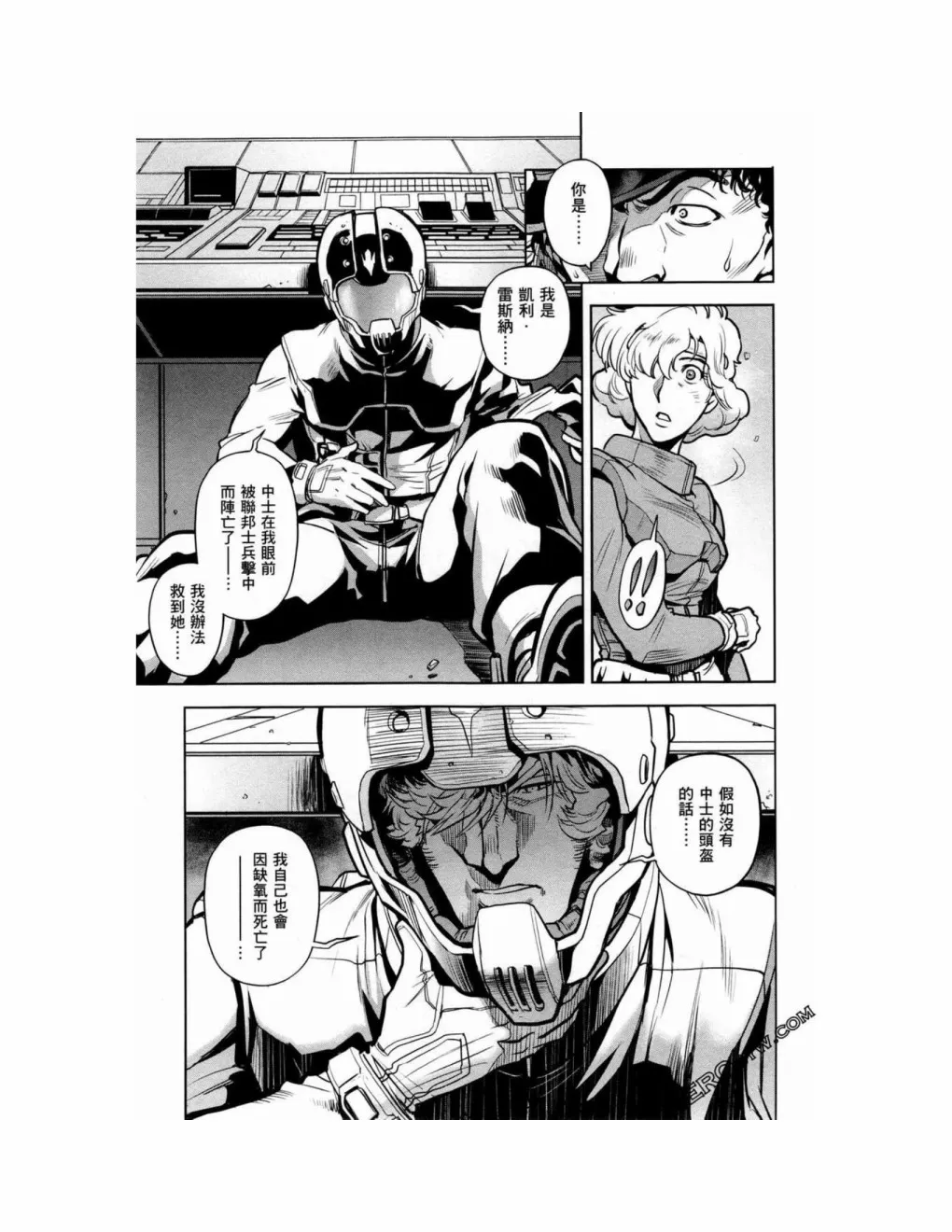 第15卷 第26页