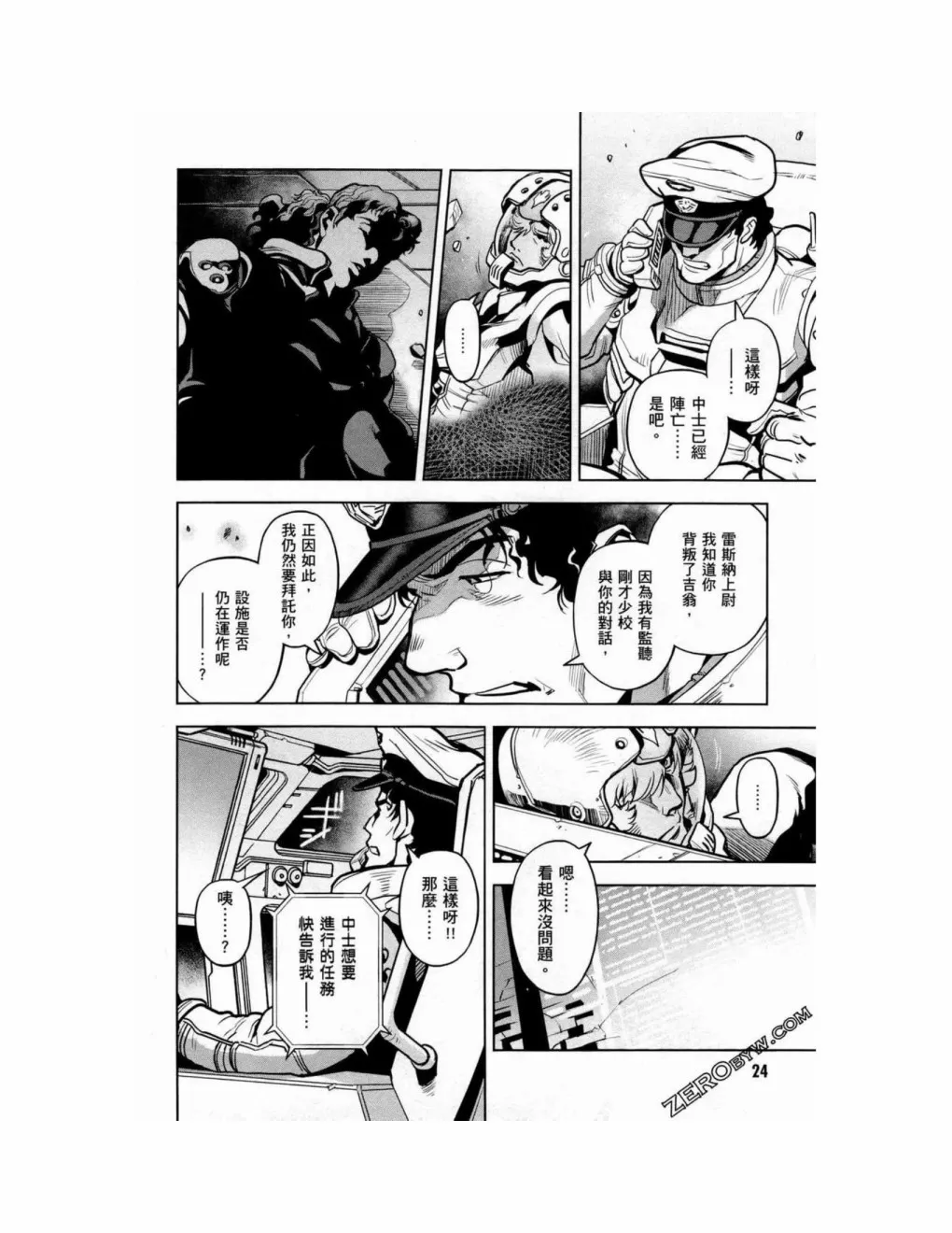 第15卷 第27页
