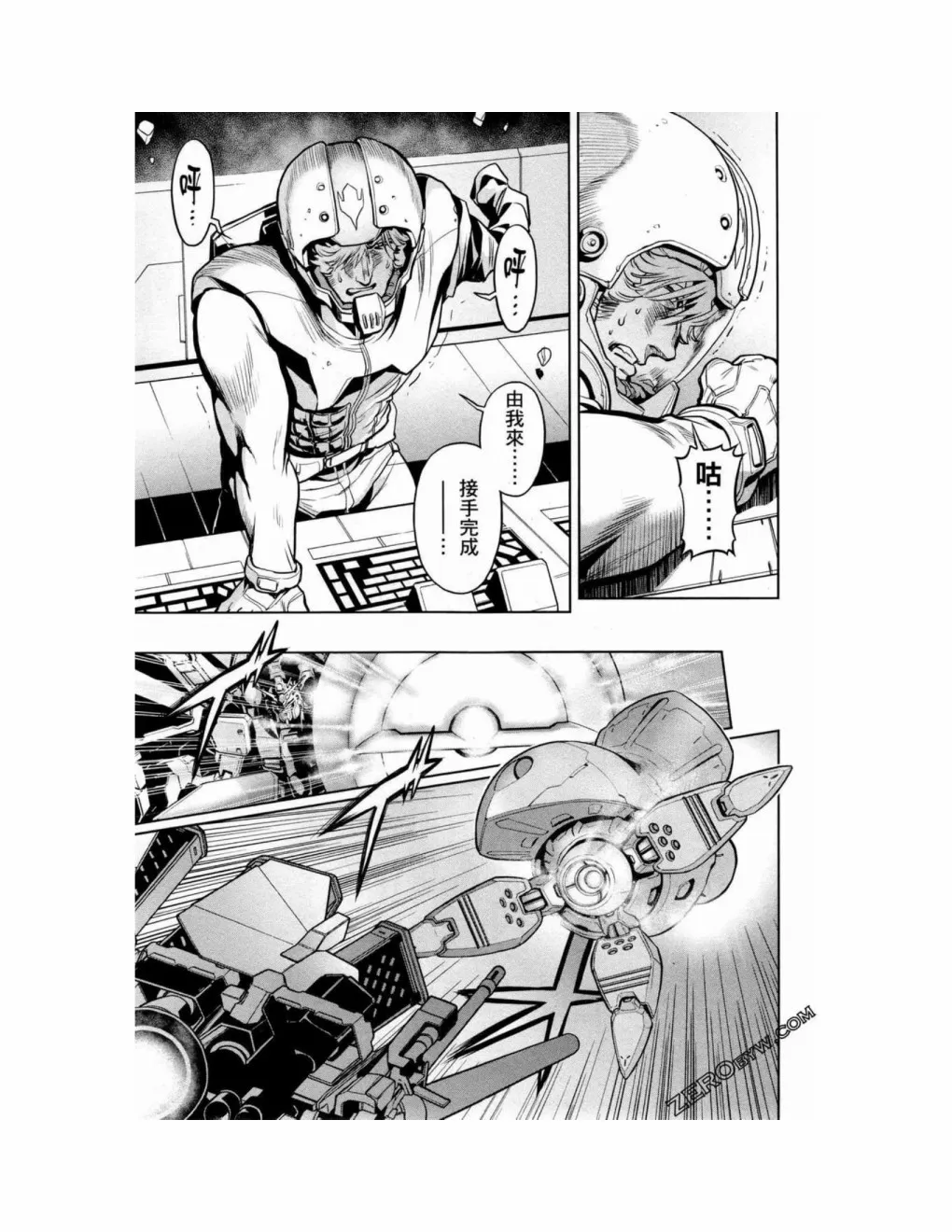第15卷 第28页