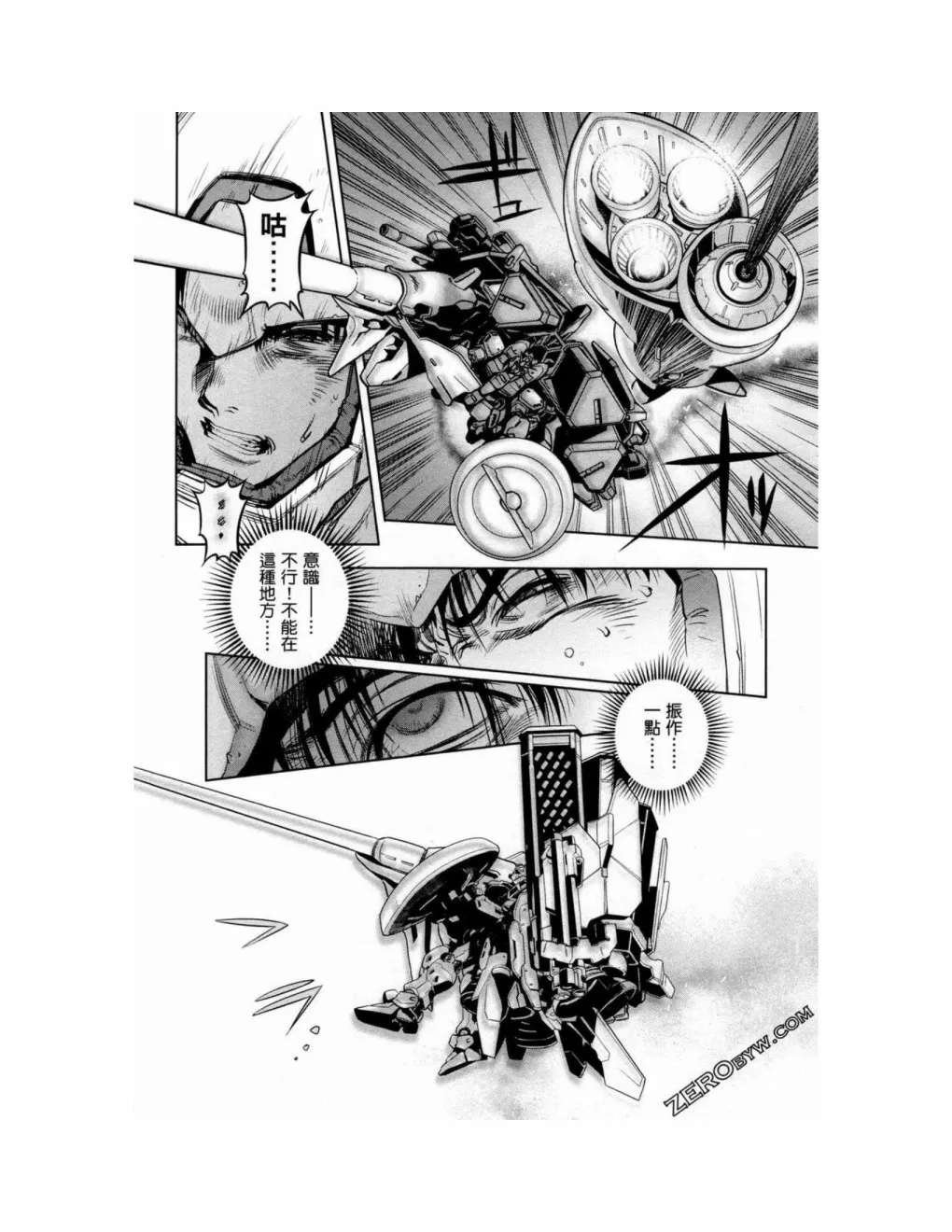 第15卷 第29页