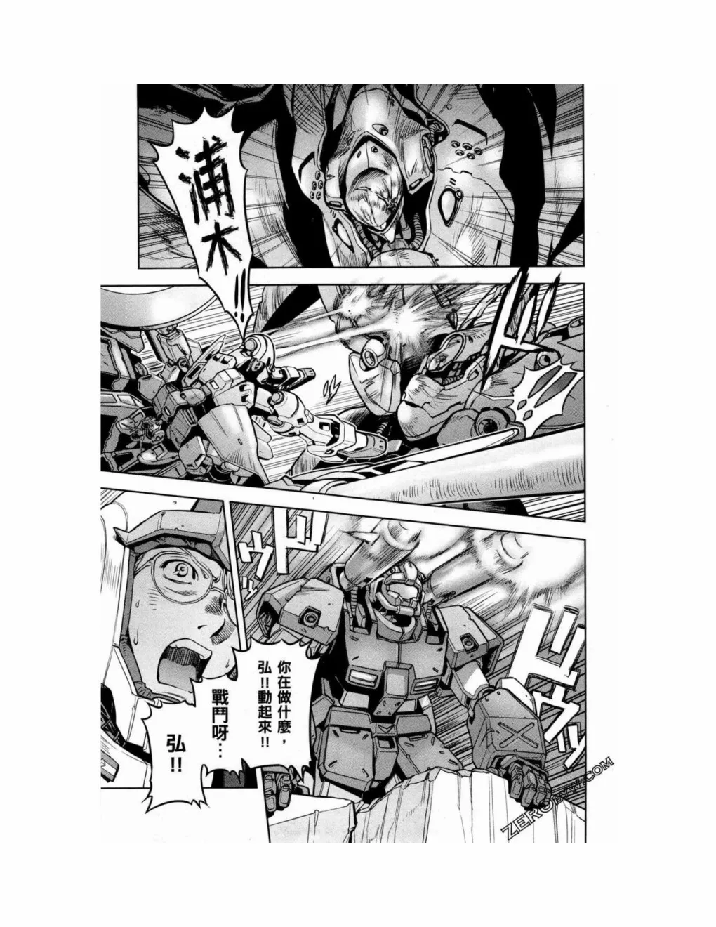 第15卷 第30页