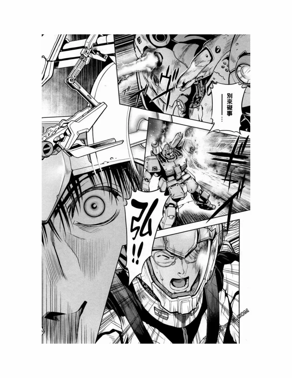 第15卷 第31页