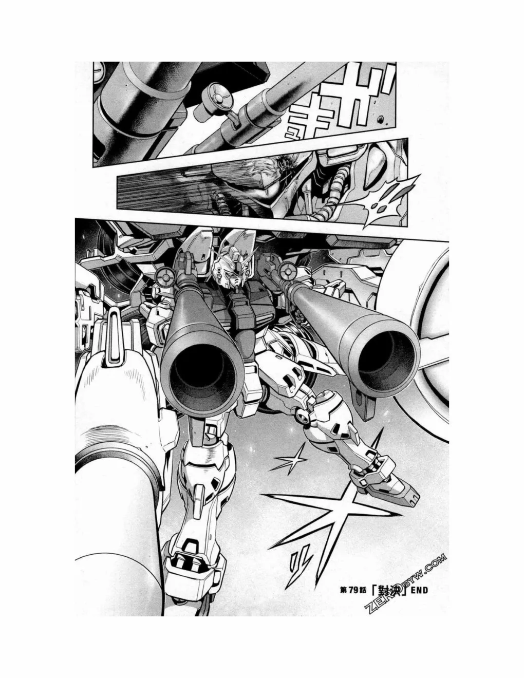 第15卷 第33页