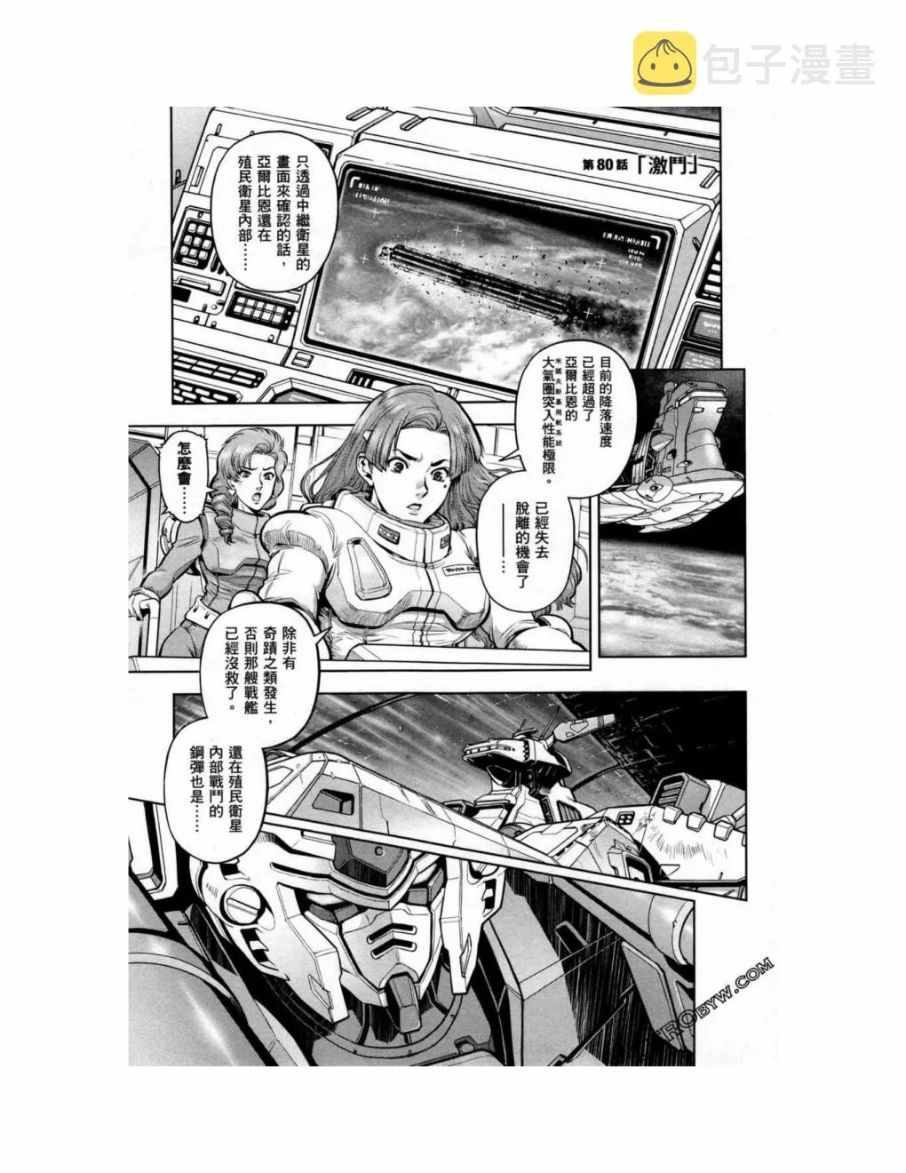 第15卷 第35页