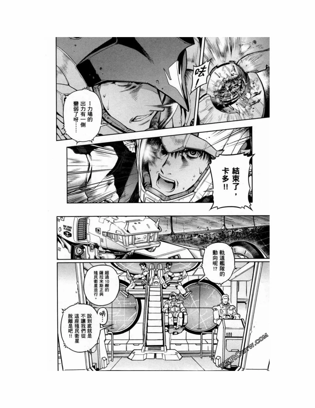 第15卷 第42页