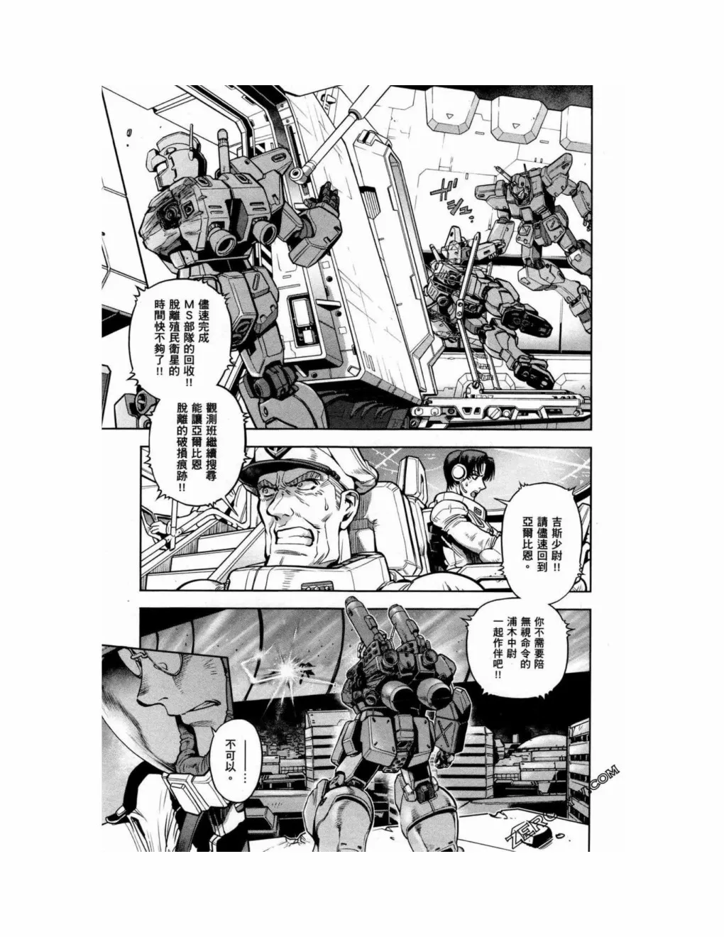 第15卷 第43页