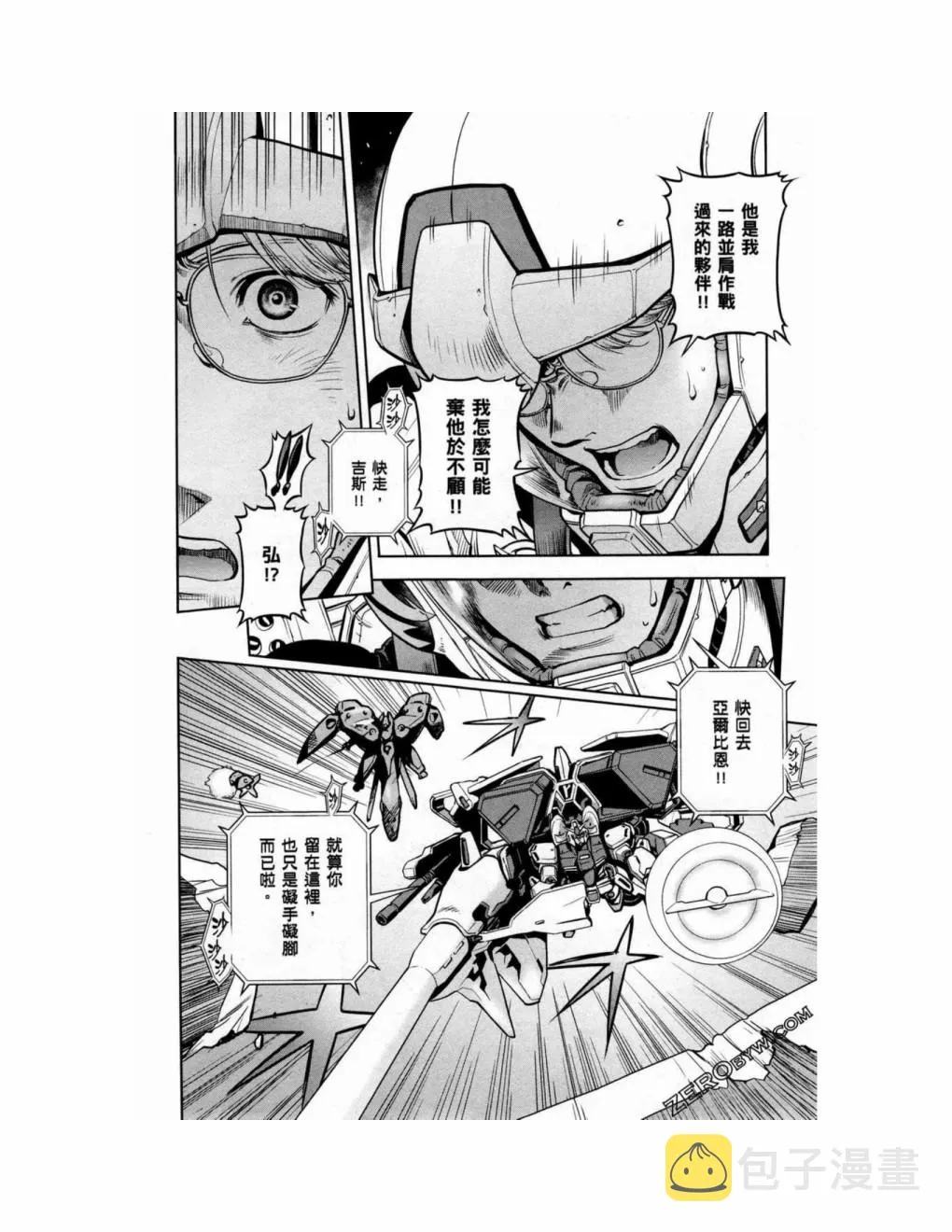 第15卷 第44页
