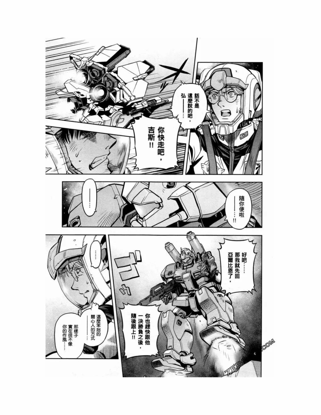 第15卷 第45页