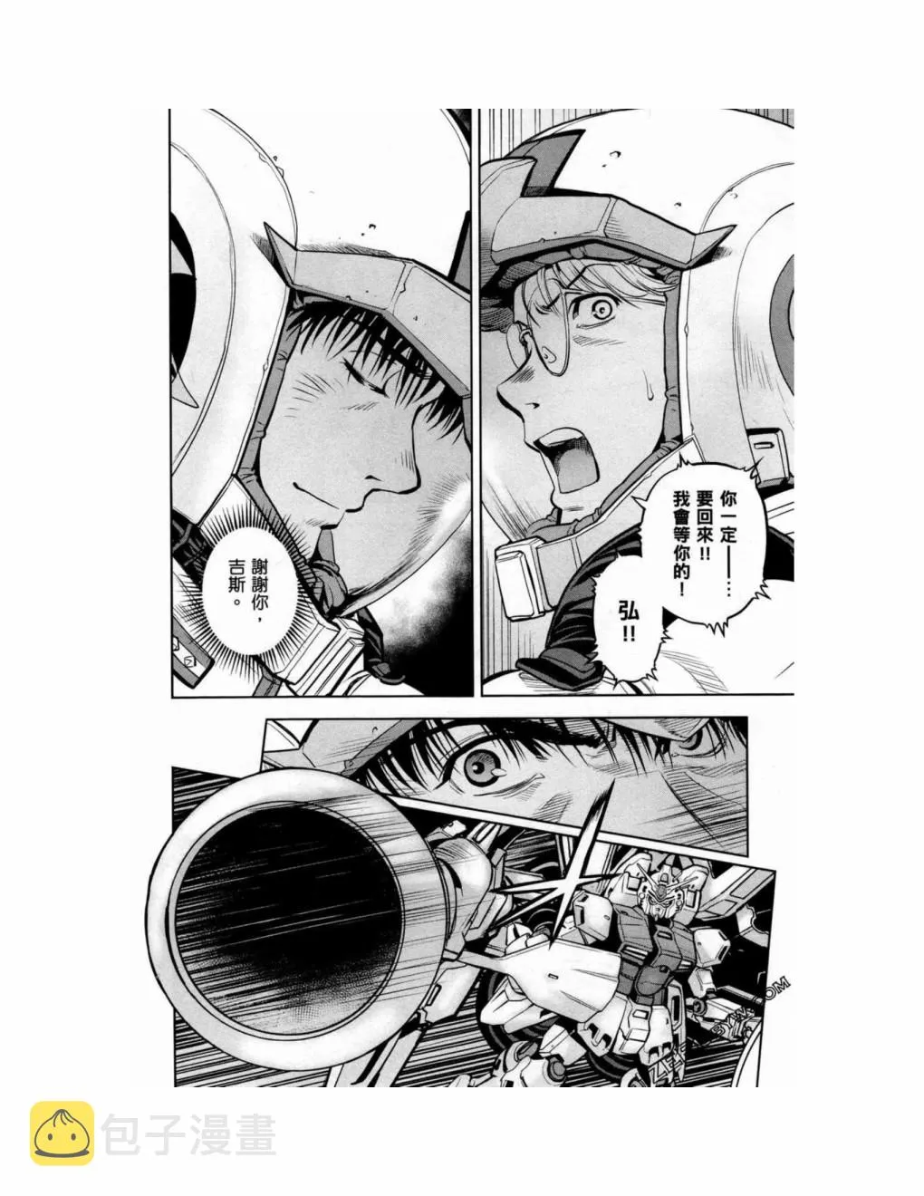 第15卷 第46页