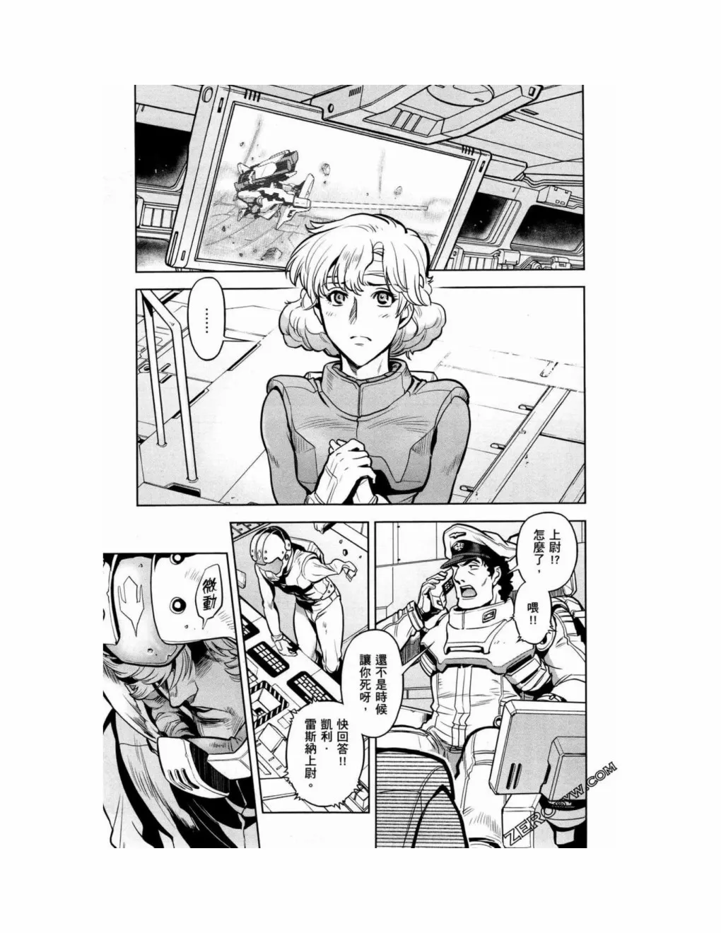 第15卷 第51页