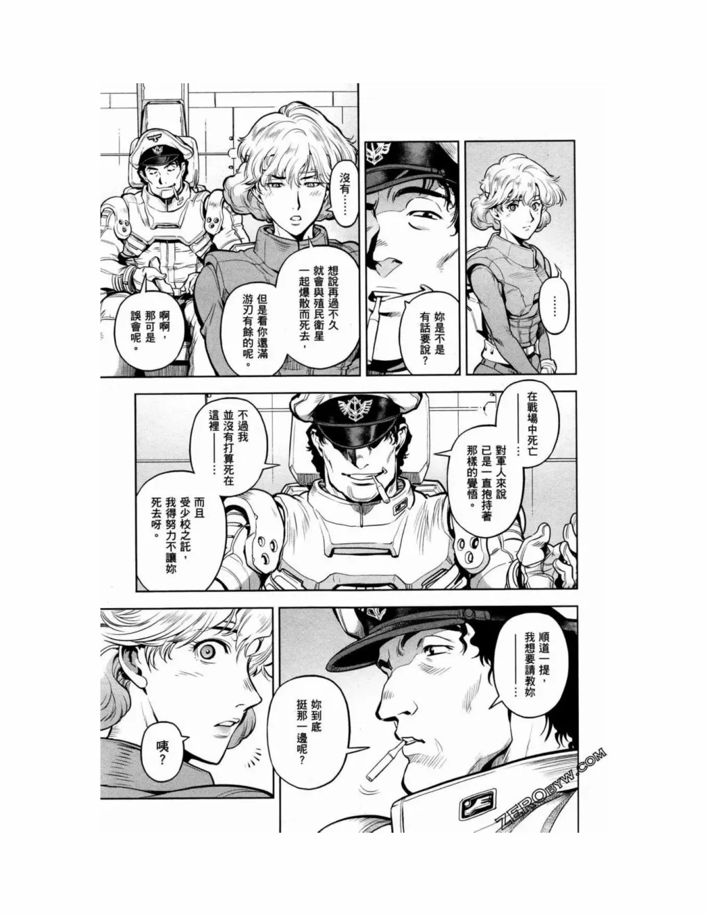 第15卷 第53页