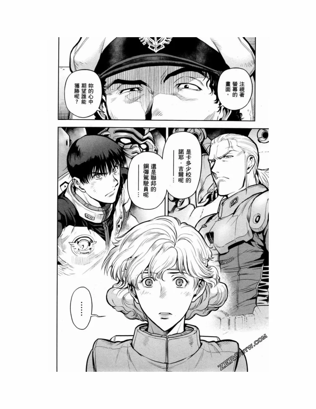 第15卷 第54页