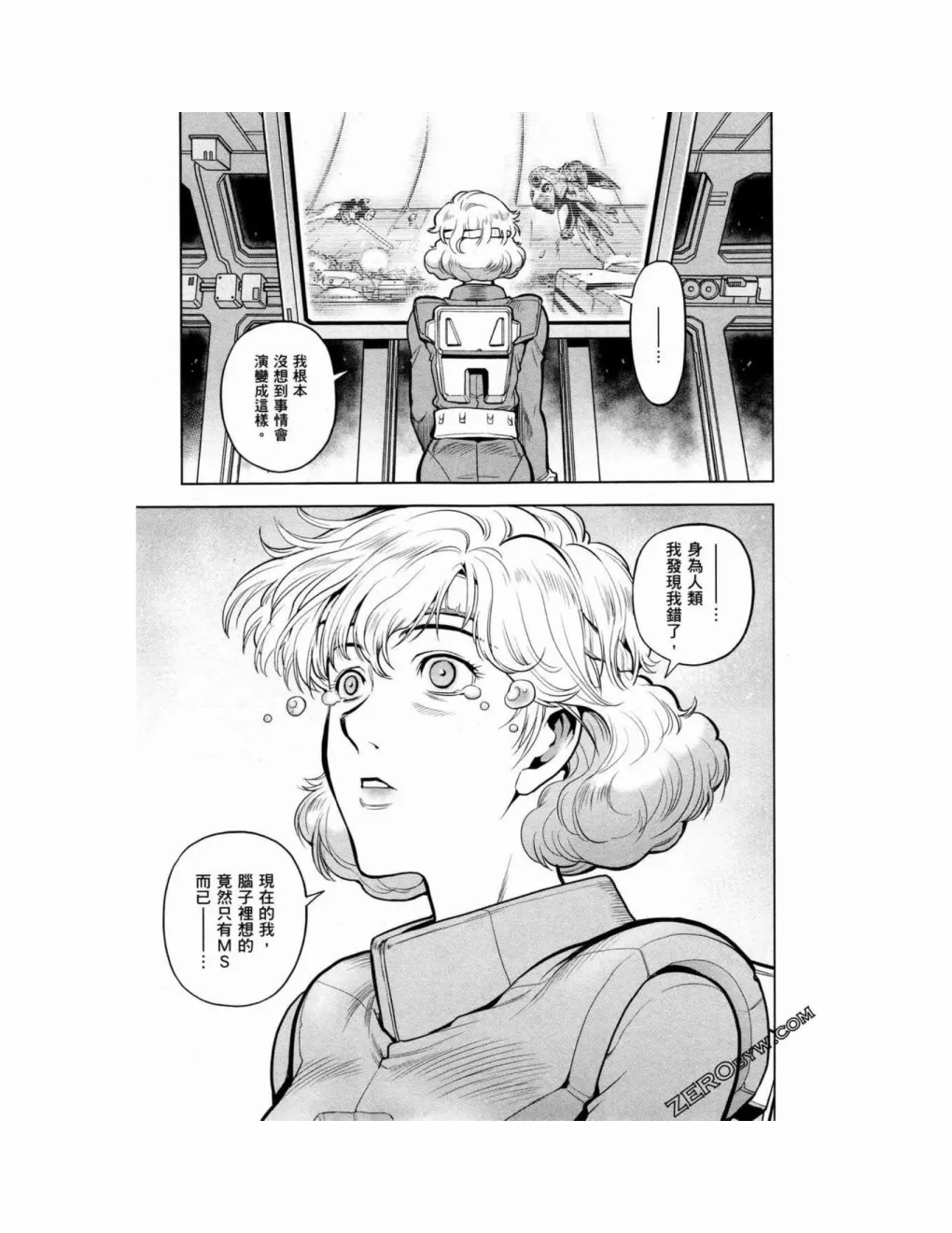 第15卷 第55页