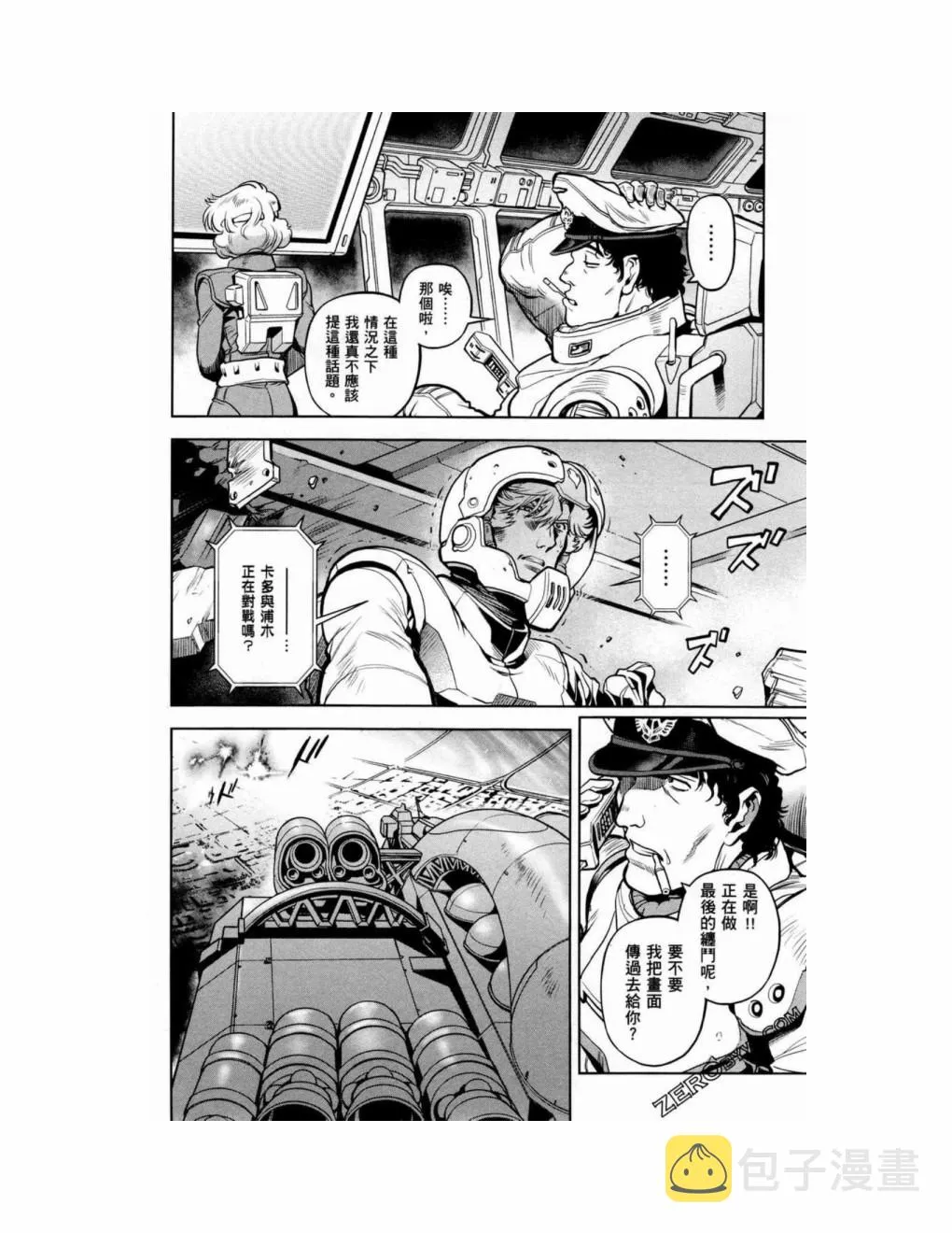 第15卷 第56页