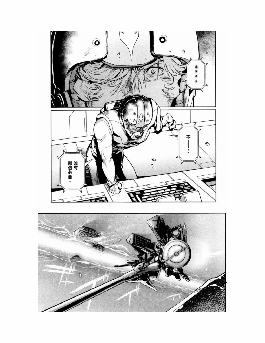 第15卷 第57页