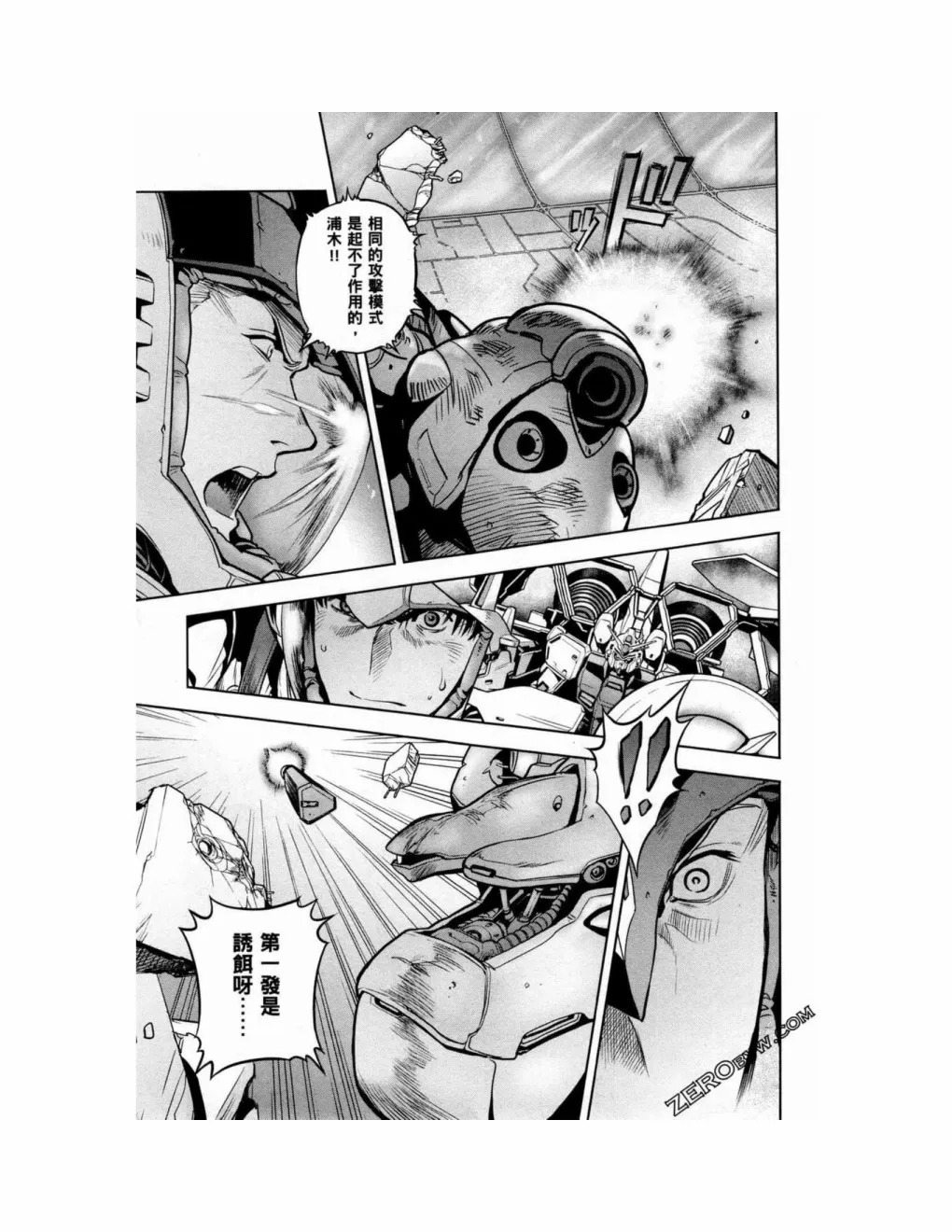 第15卷 第59页
