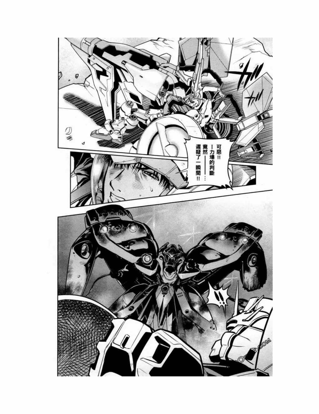 第15卷 第62页
