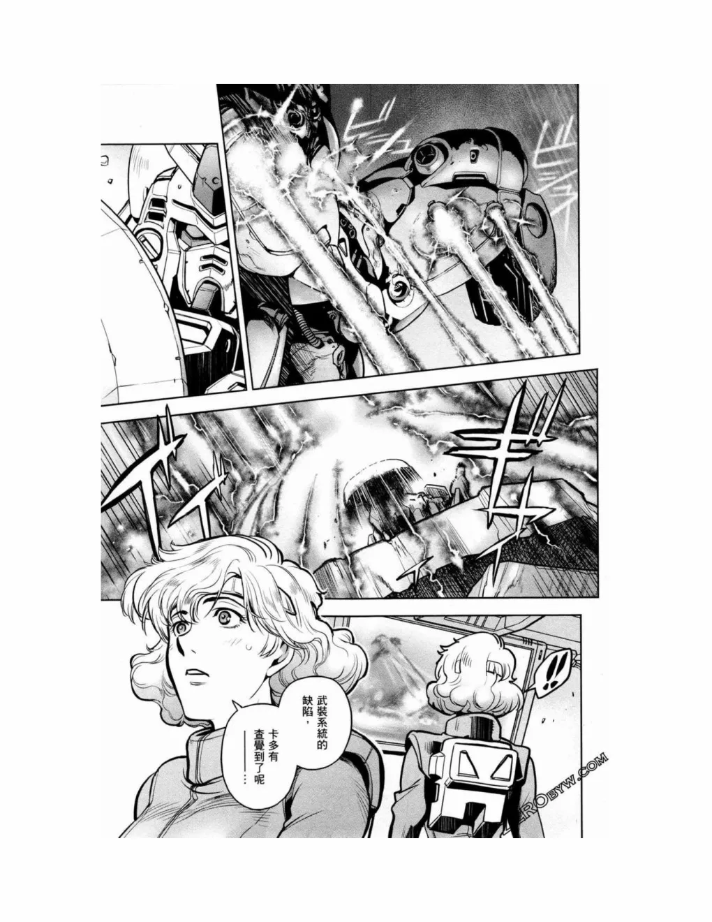 第15卷 第63页
