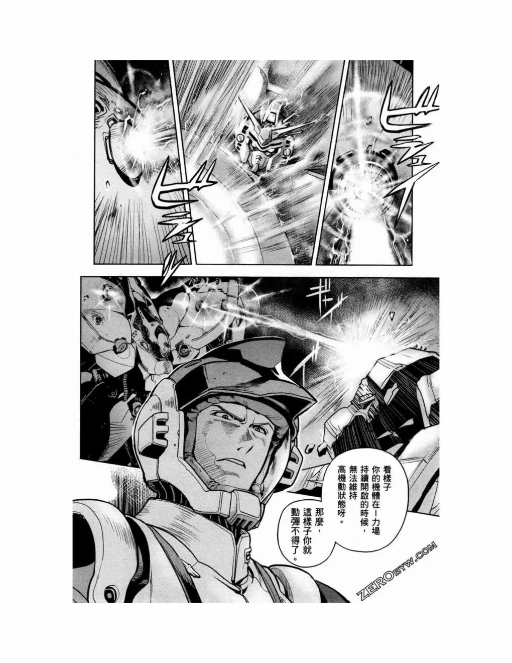 第15卷 第64页