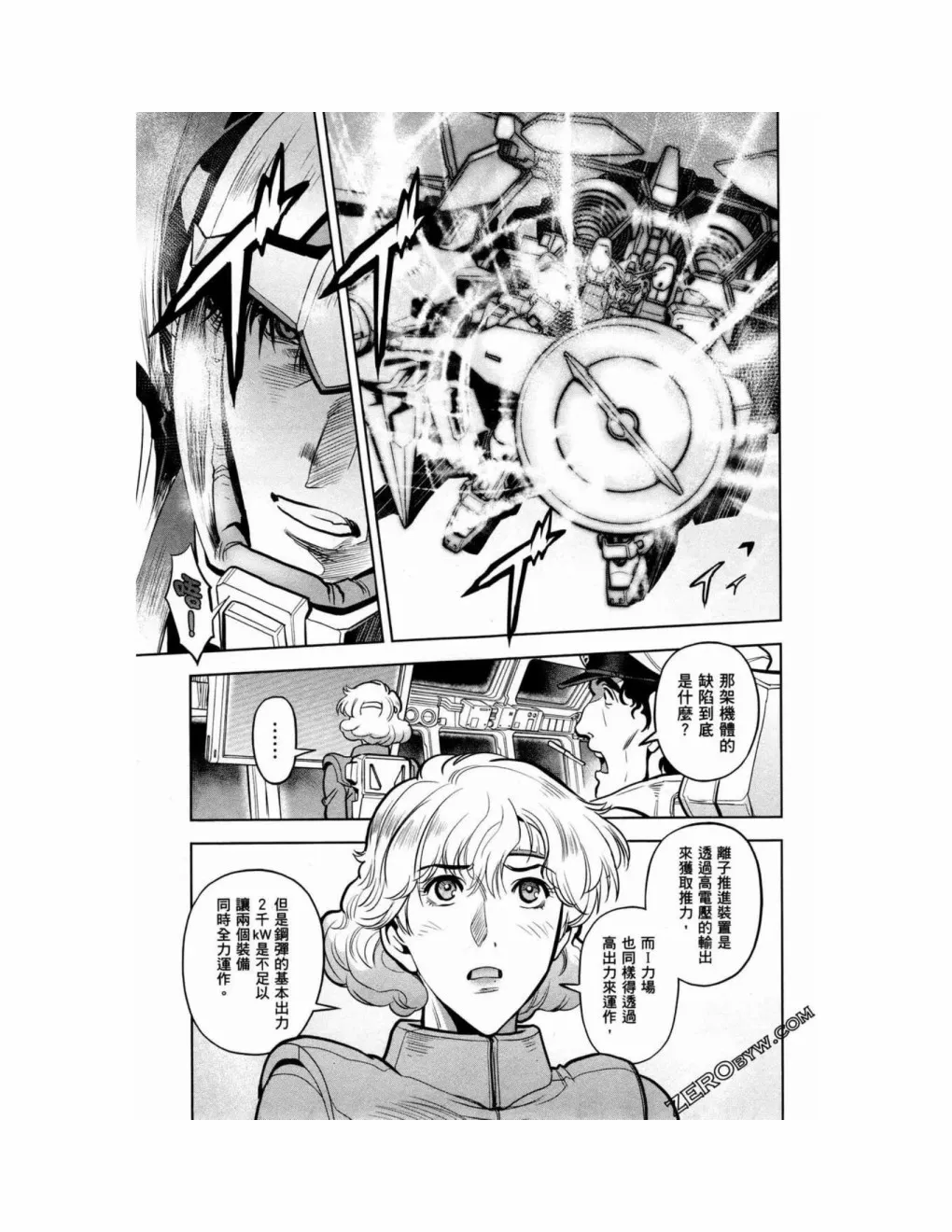 第15卷 第65页