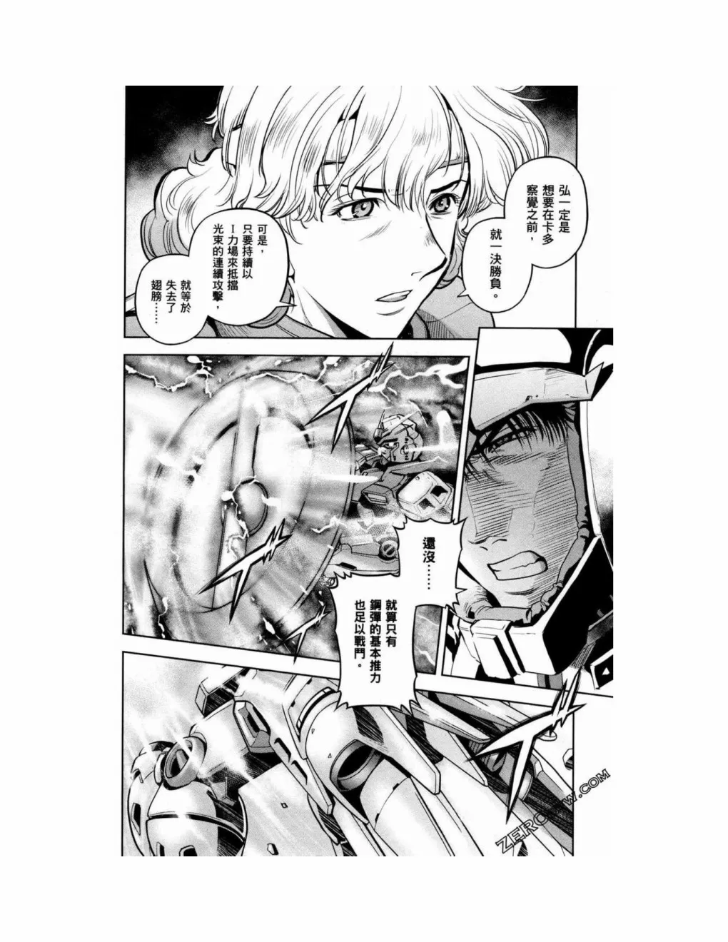 第15卷 第66页