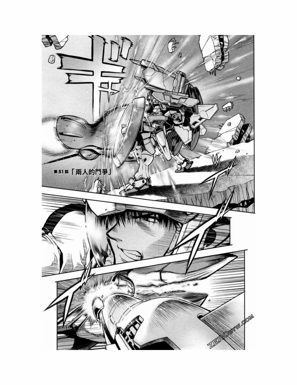 第15卷 第69页