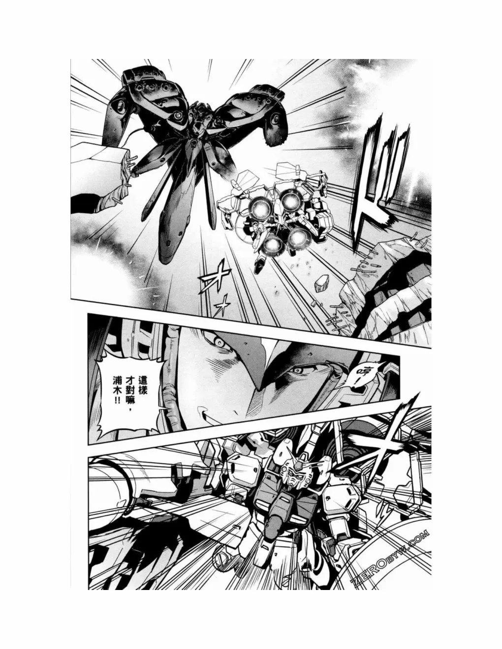 第15卷 第72页