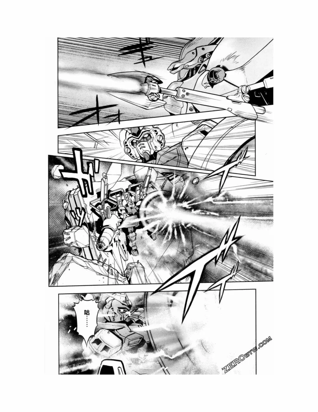 第15卷 第76页