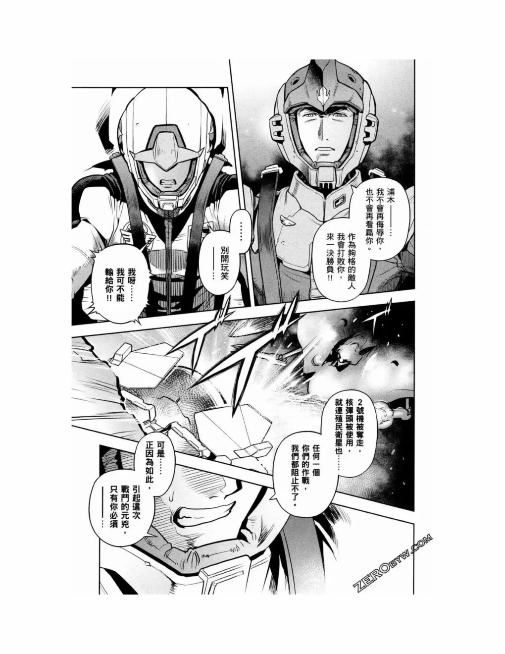 第15卷 第77页