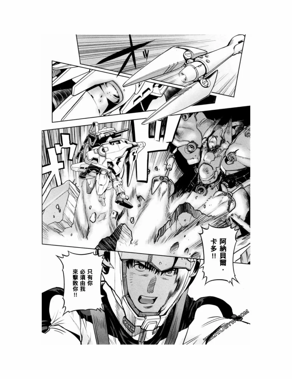 第15卷 第78页