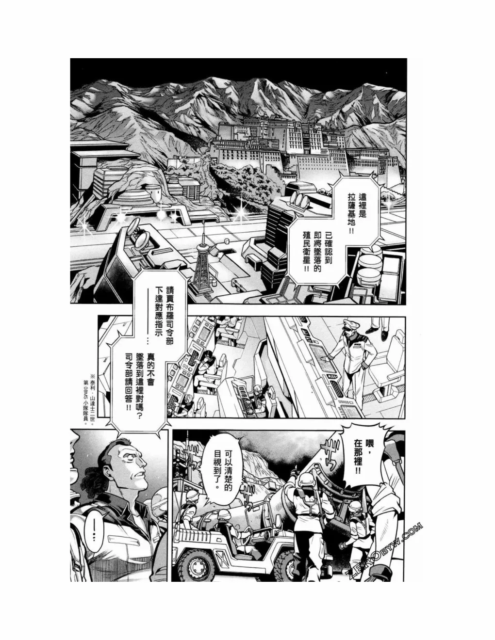 第15卷 第79页