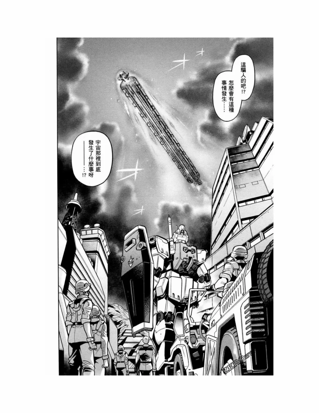第15卷 第80页