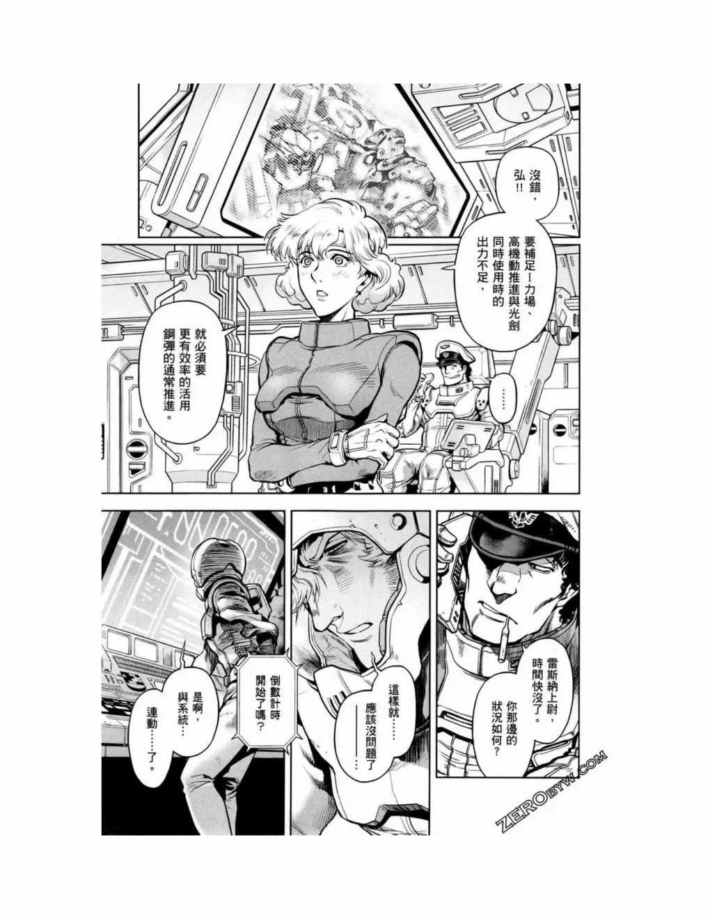 第15卷 第81页