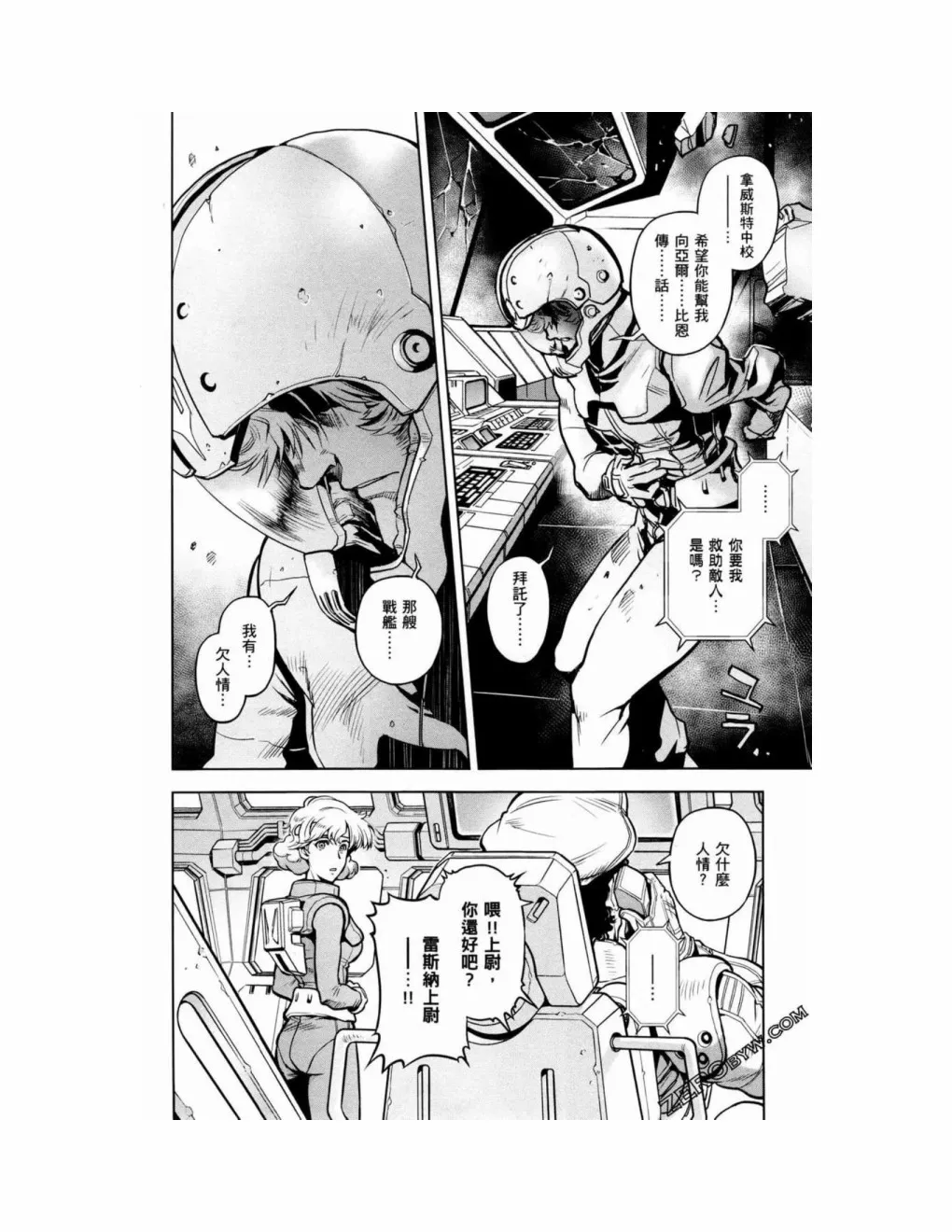 第15卷 第82页