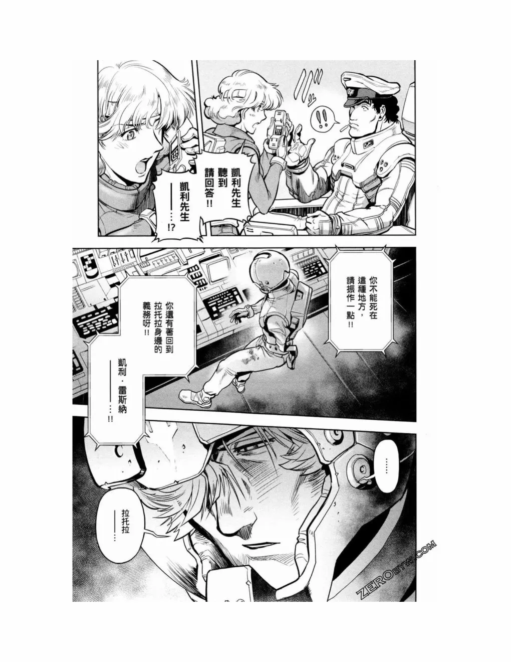 第15卷 第83页