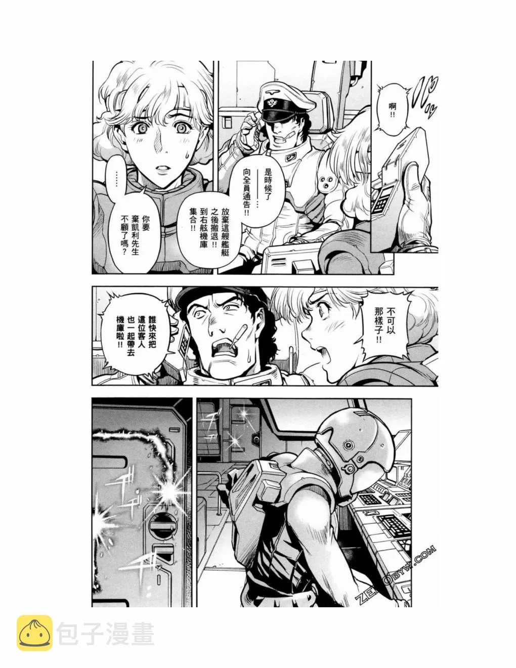 第15卷 第84页