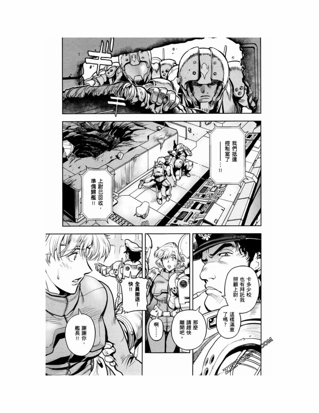 第15卷 第85页