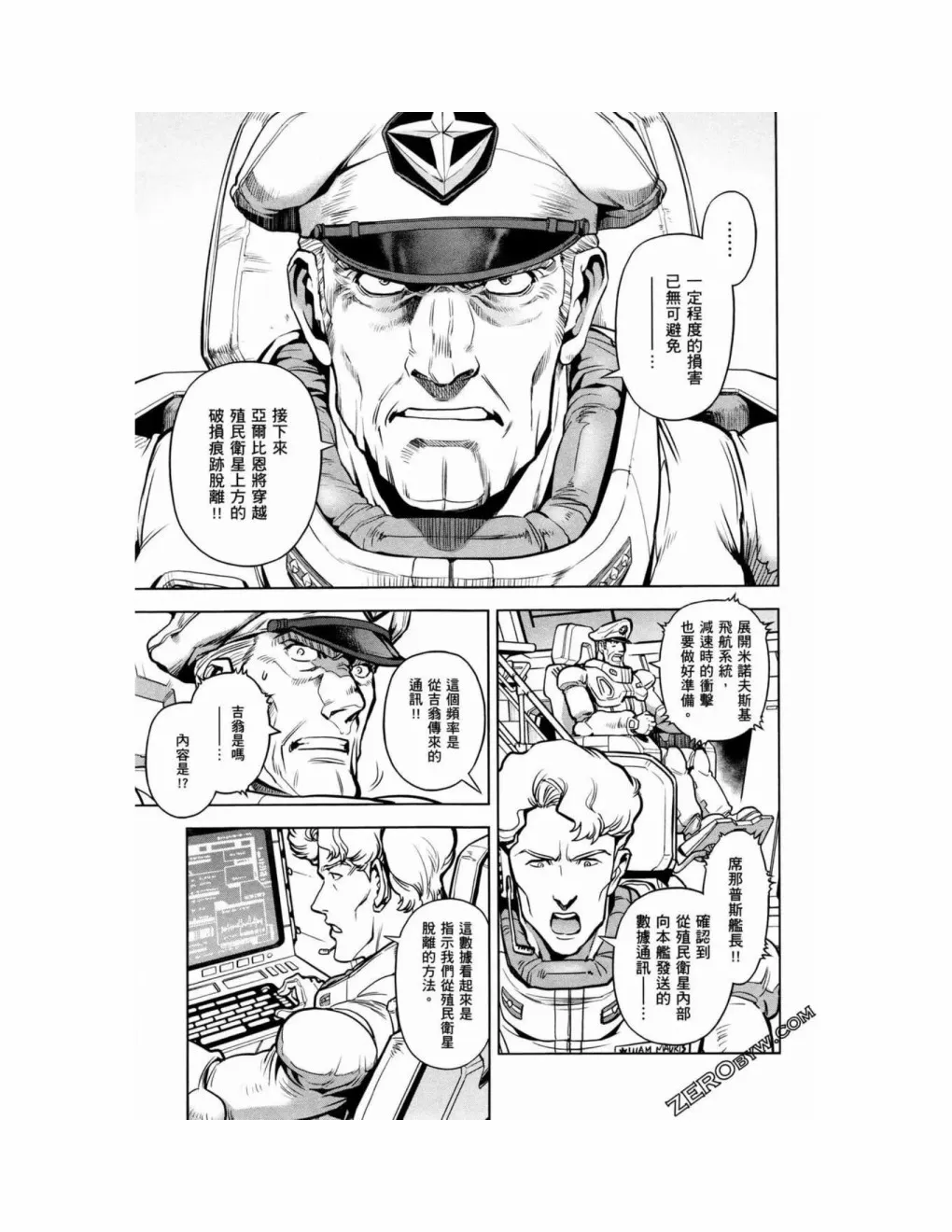 第15卷 第87页