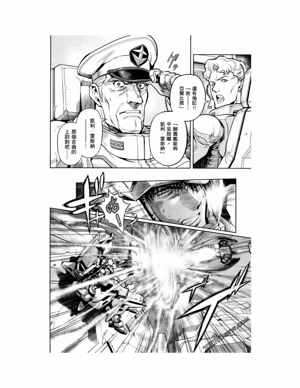 第15卷 第88页