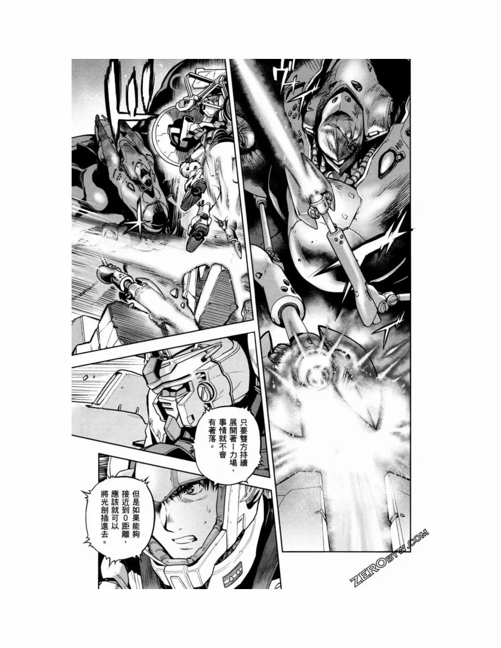 第15卷 第89页